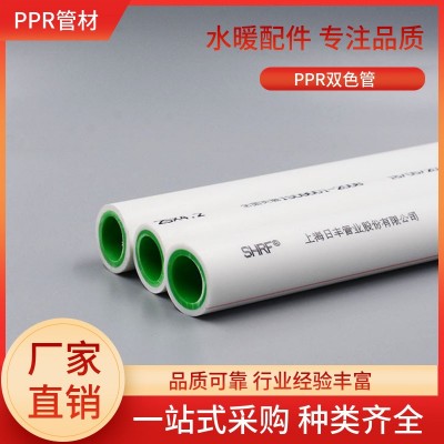诺克萨斯20 25 32家装PPR双层玻纤管外白内绿 管材不沾摸头不冒烟图1