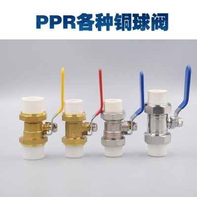 PPR铜球阀20 25 32 40 5063全铜双活接防爆球阀加厚 电镀阀门黄色图2