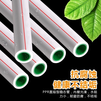 铝塑PPR暖气管 厂家现货批发冷热水用ppr管 铝塑管热熔ppr暖气管图3