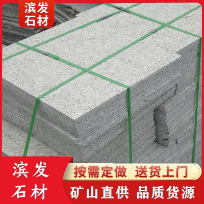 芝麻白火烧板花岗岩大理石白锈石荔枝面工程地铺板幕墙干挂石材图1