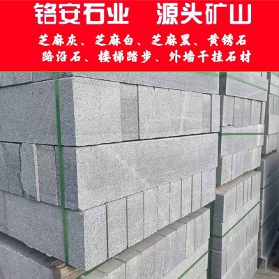 花岗岩路侧石 芝麻灰路沿石道路铺装路边石 灰麻路缘石工程路牙石图1
