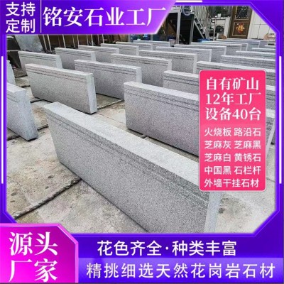 花岗岩路侧石 芝麻灰路沿石道路铺装路边石 灰麻路缘石工程路牙石图3