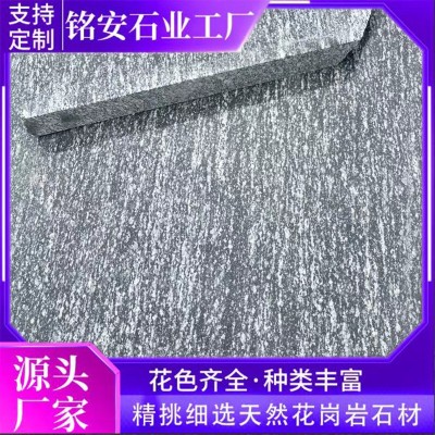 夜里雪石材 光面火烧面荔枝面 水洗面夜里雪花岗岩地铺石外墙干挂图2