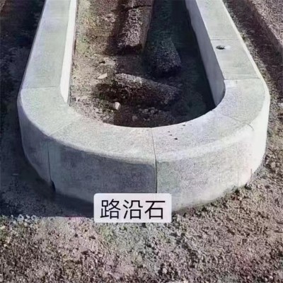 花岗岩弯道路沿石 市政建筑花坛外围弧形路牙石 芝麻灰花坛石图2