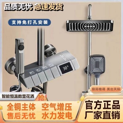 通用套装花洒钢琴按键灰色数显沐浴淋浴浴室全铜恒温家用增压喷头图3