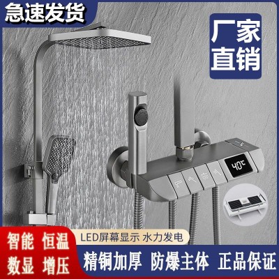 通用套装花洒钢琴按键灰色数显沐浴淋浴浴室全铜恒温家用增压喷头图1