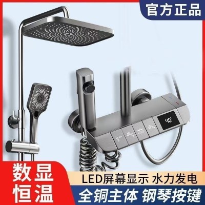 四季沐歌全铜淋浴花洒灰色套装数显恒温洗澡浴室喷头家用冷热增压图3