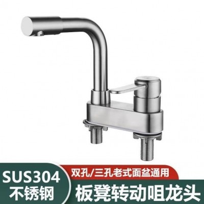 304不锈钢冷热龙头台上盆洗脸洗手池可旋转面盆双孔洗脸盆水龙头图3