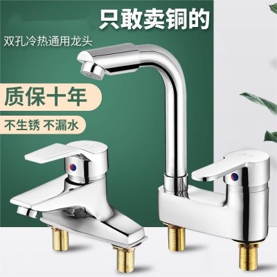 全铜冷热水双用双孔面盆水龙头旋转老式卫生间洗脸盆洗手盆龙头