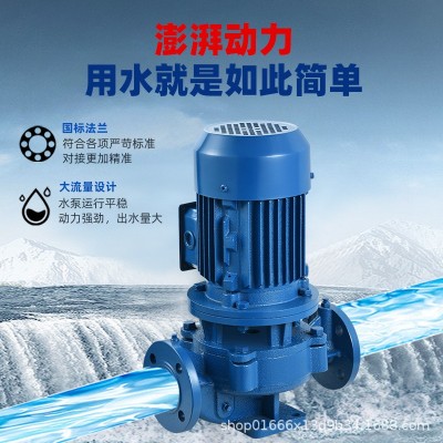 IRG立式管道离心泵ISW卧式管道工业用离心泵防爆耐腐 蚀循环增压泵图3
