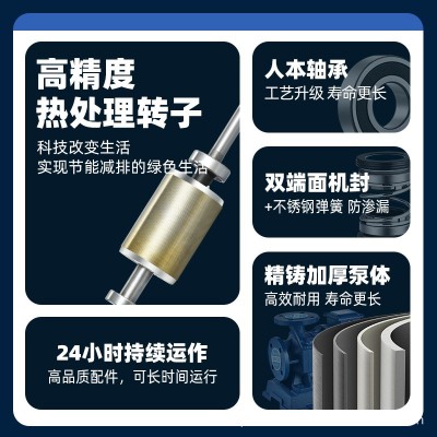 IRG立式管道离心泵ISW卧式管道工业用离心泵防爆耐腐 蚀循环增压泵图4