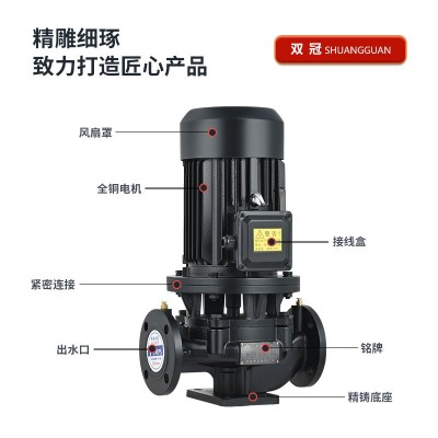 IRG/ISG立式管道离心泵耐腐蚀耐高温地暖循环泵高层增压离心泵图4