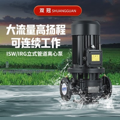 IRG/ISG立式管道离心泵耐腐蚀耐高温地暖循环泵高层增压离心泵图3