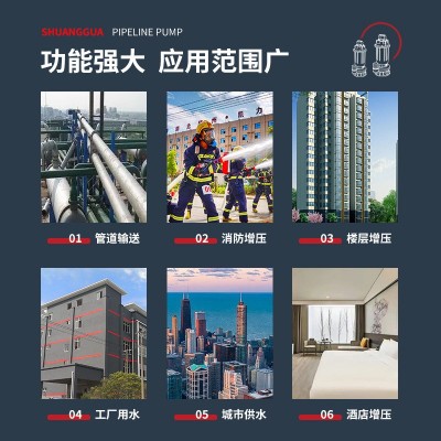 IRG/ISG立式管道离心泵耐腐蚀耐高温地暖循环泵高层增压离心泵图2