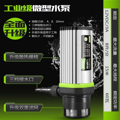 12v小水泵抽水家用型220V潜水自吸微型全自动高扬程水钻机泵潜水图1