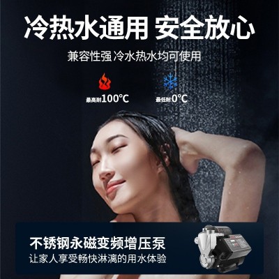 变频不锈钢增压泵家用自来水加压泵全自动静音220V管道WZB自吸泵图4