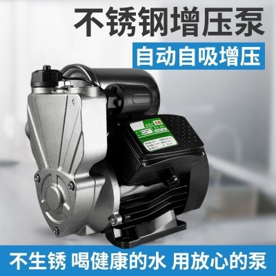 变频不锈钢增压泵家用自来水加压泵全自动静音220V管道WZB自吸泵图3