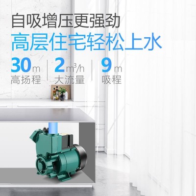 空调泵GP125W自吸泵220v水井抽水机家用全自动小型自来水增压泵图4