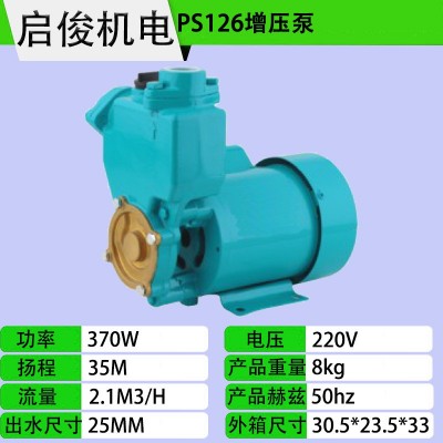 GP-125自动启停250W自动冷热水通用漩涡增压泵自来水管道自吸增压图4
