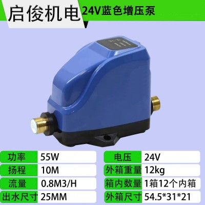 24V太阳能热水器增压泵全自动花洒增压泵跨境110V欧规美规增压泵图4