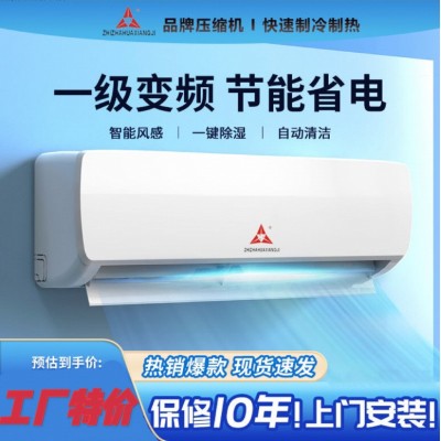 国补深圳三菱空调变频1.5匹空调挂机冷暖一级能效省电挂式家用ai图4