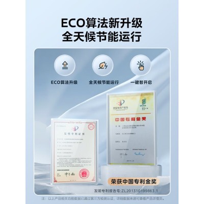 美的1.5匹酷省电 新能效变频冷暖自清洁 壁挂式空调新品图3