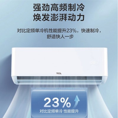 家用1.5P定频单冷挂机新三级能效强制冷办公室客订卧室壁挂式空调图4