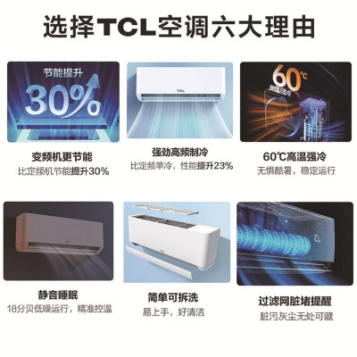 家用1.5P定频单冷挂机新三级能效强制冷办公室客订卧室壁挂式空调图2
