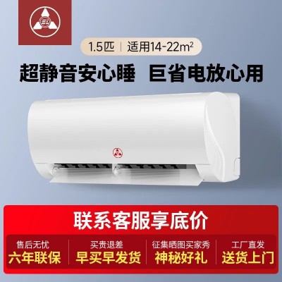 大1.5匹冷暖空调出租房定频挂机单冷节能省电壁挂式家用空调图4