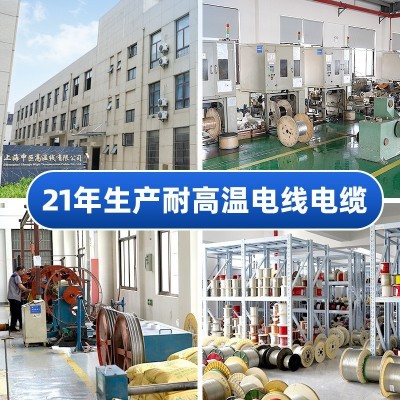 申巨电线电缆铁氟龙耐高温JX/KC/KX补偿导线电源线高温线源头厂家图4