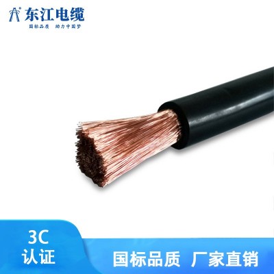 国标电线电缆RV10 16 25 35 50 70 95平方铜芯软电缆火牛线电焊线图3