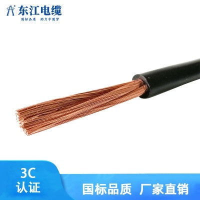 国标电线电缆RV10 16 25 35 50 70 95平方铜芯软电缆火牛线电焊线图4