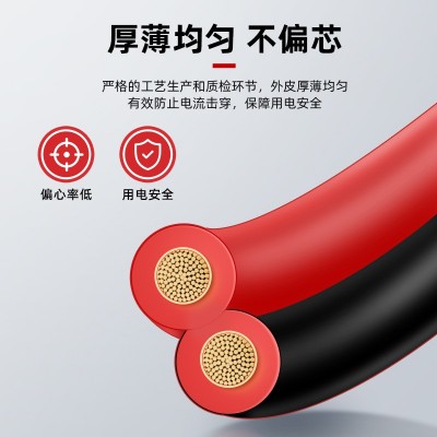 批发UL美标2468红黑排线14 16 18 20 22 24 26AWG两芯双并 电子线图3