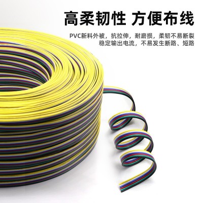 批发UL 1007彩排线28号-18AWG电子排线2芯3p 4p 5p 6p并线 连接线图2