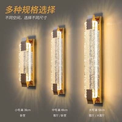 水晶壁灯客厅电视背景墙卧室床头过道楼梯走廊后现代轻奢装饰灯具图4
