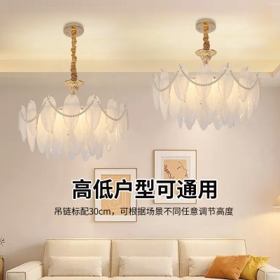 法式轻奢客厅吊灯奶油风羽毛珍珠网红餐厅灯新款温馨浪漫卧室灯具图4