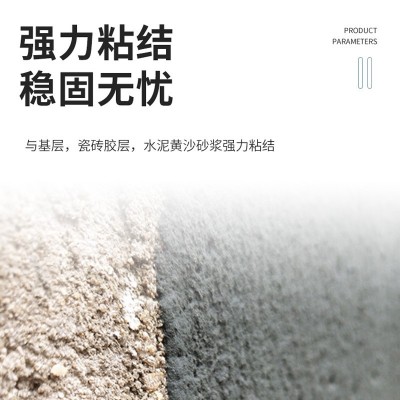 厂家批发通用型K11彩色防水涂料屋顶大面积天地不漏防水漆泳池漆图2