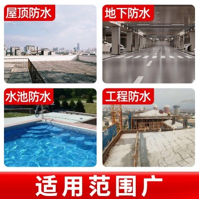 非固化橡胶沥青涂料房屋顶楼顶防水补漏粘接sbs卷材施工专用底油图4
