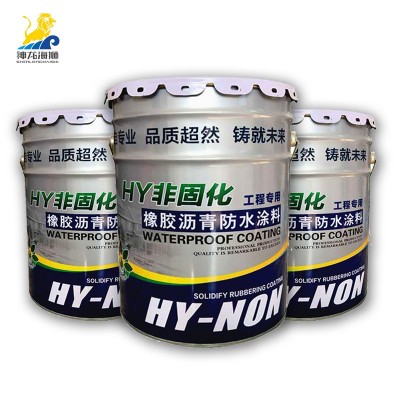 非固化橡胶沥青涂料房屋顶楼顶防水补漏粘接sbs卷材施工专用底油图2