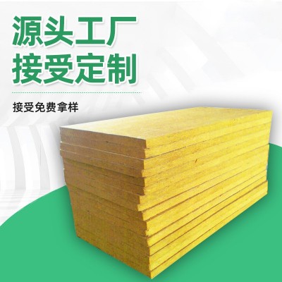 现货供应保温岩棉板工业机械设备阻火岩棉吸音板外墙填充装修材料图1