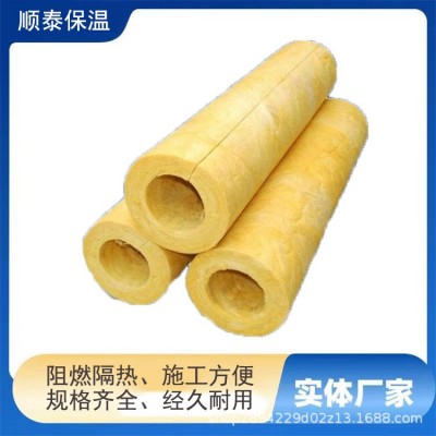 保温岩棉管吸音降噪防火保温管蒸汽管道保温管壳防火阻燃岩棉管图2