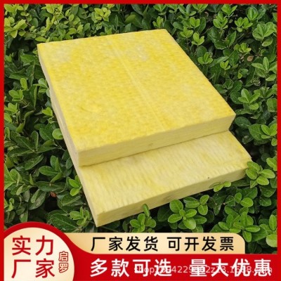 离心玻璃棉卷毡防火玻璃丝绵保温隔热吸音铝箔超细卷毡阻燃保温棉图4