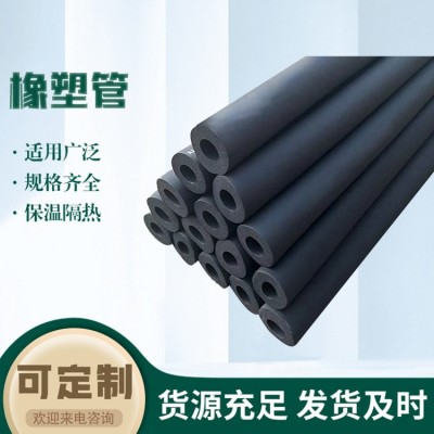 厂家直销B1级柔性泡沫橡塑管厂家工程专供空调管供热管道阻燃消防图3