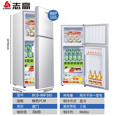 志高跨境家用双门迷你小型冰箱冷藏冷冻大容量保鲜宿舍租房电冰箱图5