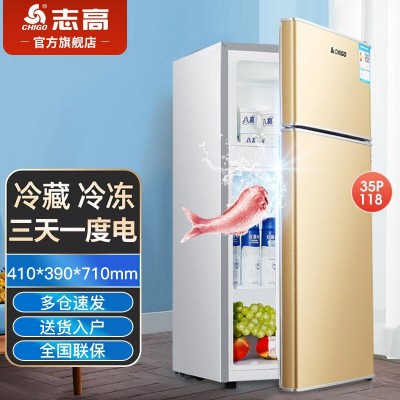 志高跨境家用双门迷你小型冰箱冷藏冷冻大容量保鲜宿舍租房电冰箱图3