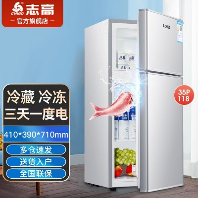 志高跨境家用双门迷你小型冰箱冷藏冷冻大容量保鲜宿舍租房电冰箱图4