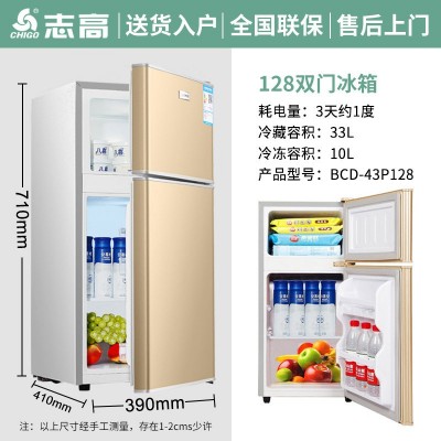 志高冰箱家用双门迷你小型冰箱冷藏冷冻大容量保鲜宿舍租房电冰箱图4