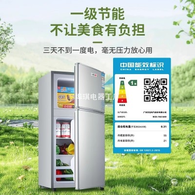 【德国品质】能效小冰箱家用小型宿舍出租房办公室迷你电冰箱图3