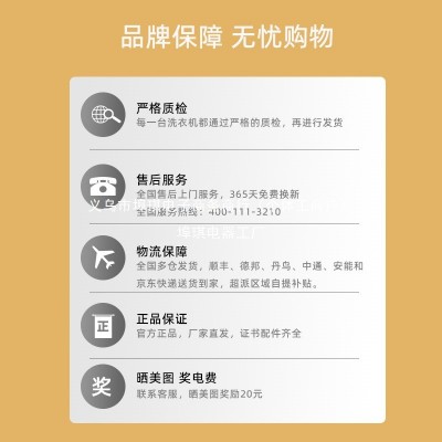 华宝8/10kg洗衣机全自动家用租房小型波轮大容量洗烘一体12公斤图5