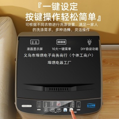 华宝8/10kg洗衣机全自动家用租房小型波轮大容量洗烘一体12公斤图3
